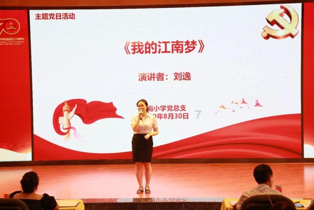 美人有计