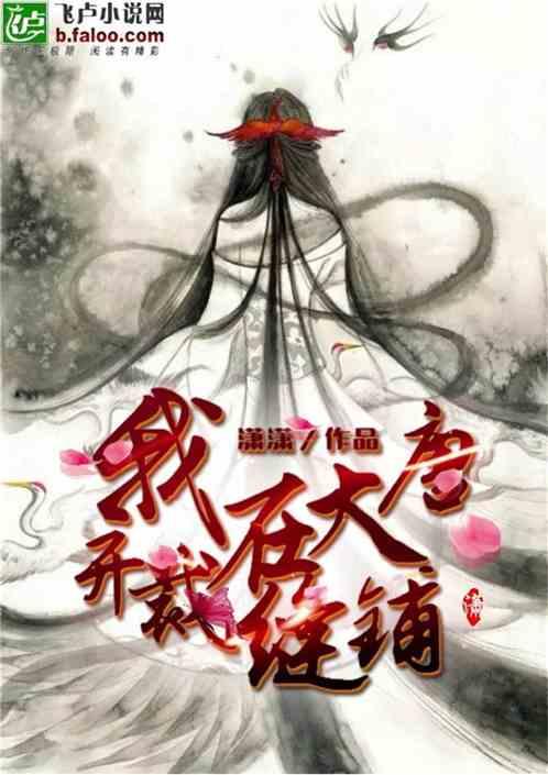 风色幻想6